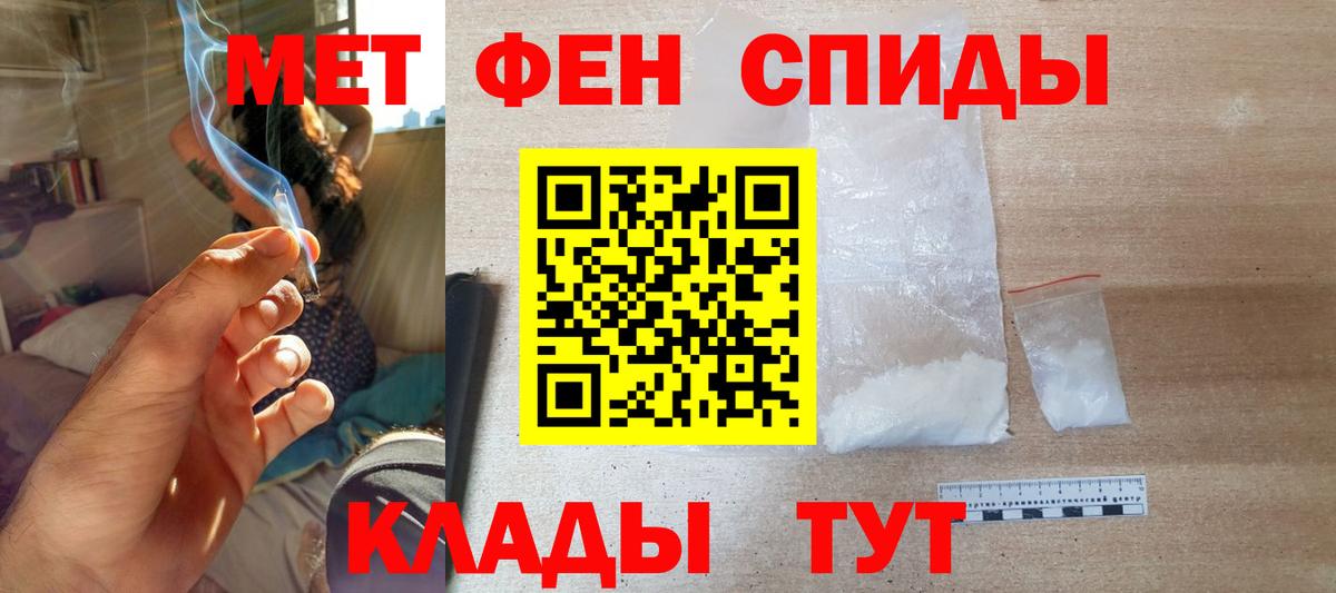 Семёнов  АМФЕТАМИН 98%  Амфетамин  Вход с VPN 