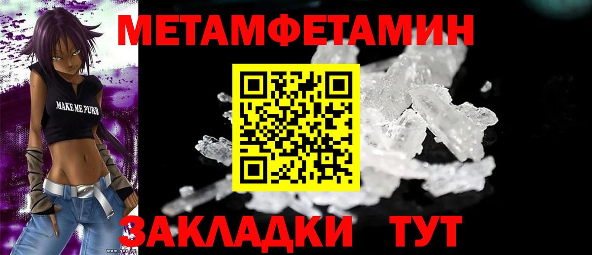 АМФ Розовый Семёнов