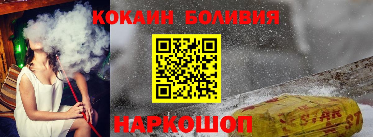 Кокаин Columbia Семёнов