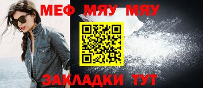 мескалин Рузаевка