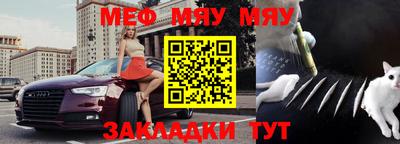 мескалин Рузаевка