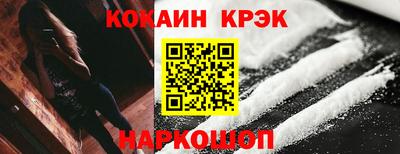 мескалин Рузаевка