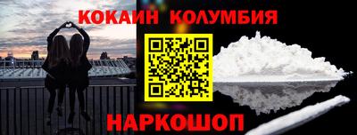 мескалин Рузаевка