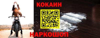 соль курить ск Рязань