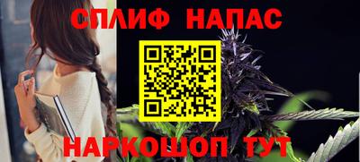соль курить ск Рязань