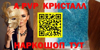 мескалин Рузаевка