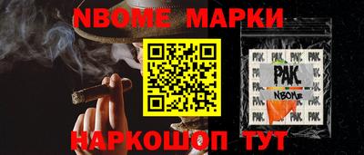 герыч Рыбинск