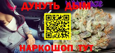 мескалин Рузаевка