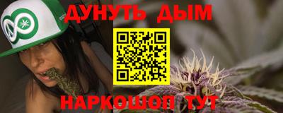 герыч Рыбинск