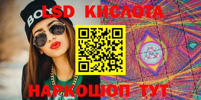 соль курить ск Рязань