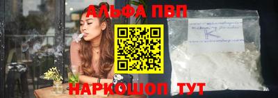 соль курить ск Рязань