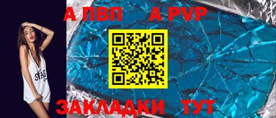 соль курить ск Рязань