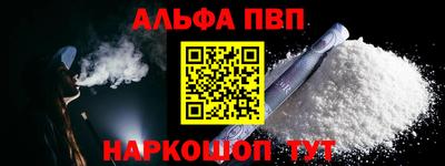 соль курить ск Рязань