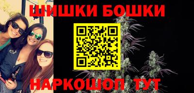 соль курить ск Рязань