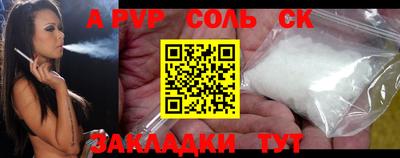 мескалин Рузаевка