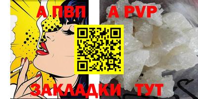 герыч Рыбинск