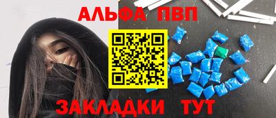 герыч Рыбинск