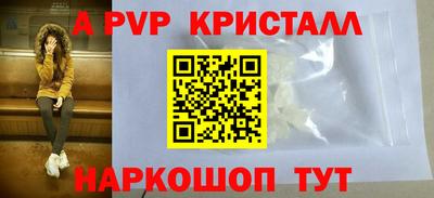 мескалин Рузаевка