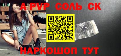 мескалин Рузаевка