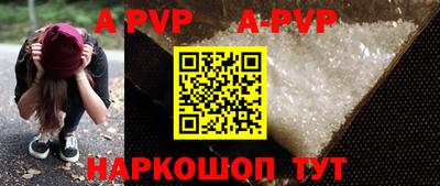 герыч Рыбинск