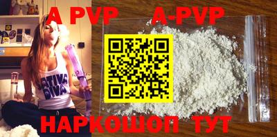 мескалин Рузаевка