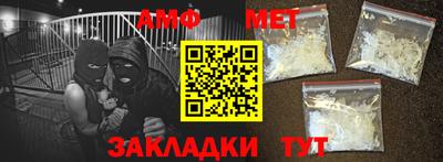 герыч Рыбинск