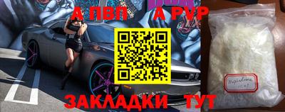 герыч Рыбинск