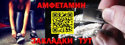 мескалин Рузаевка