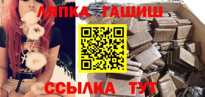 герыч Рыбинск