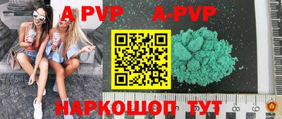 герыч Рыбинск