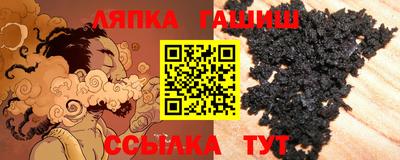 соль курить ск Рязань
