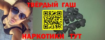 герыч Рыбинск