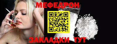 мескалин Рузаевка