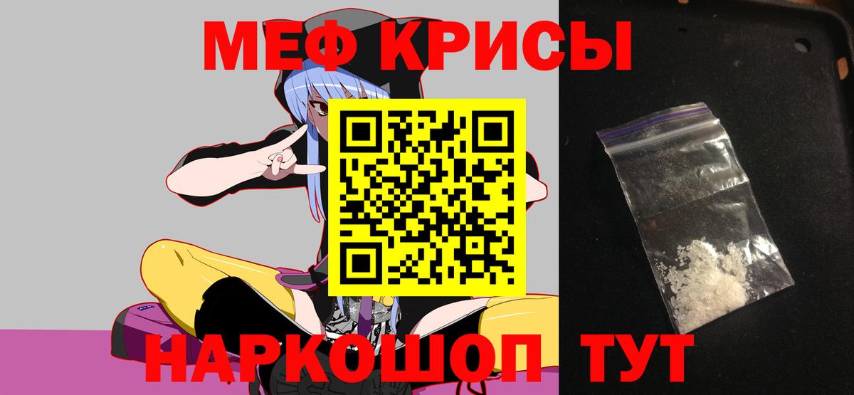 Мефедрон 4 MMC  Вход с VPN  МЯУ-МЯУ  Семёнов  МЯУ-МЯУ  МЕФ 4 MMC 