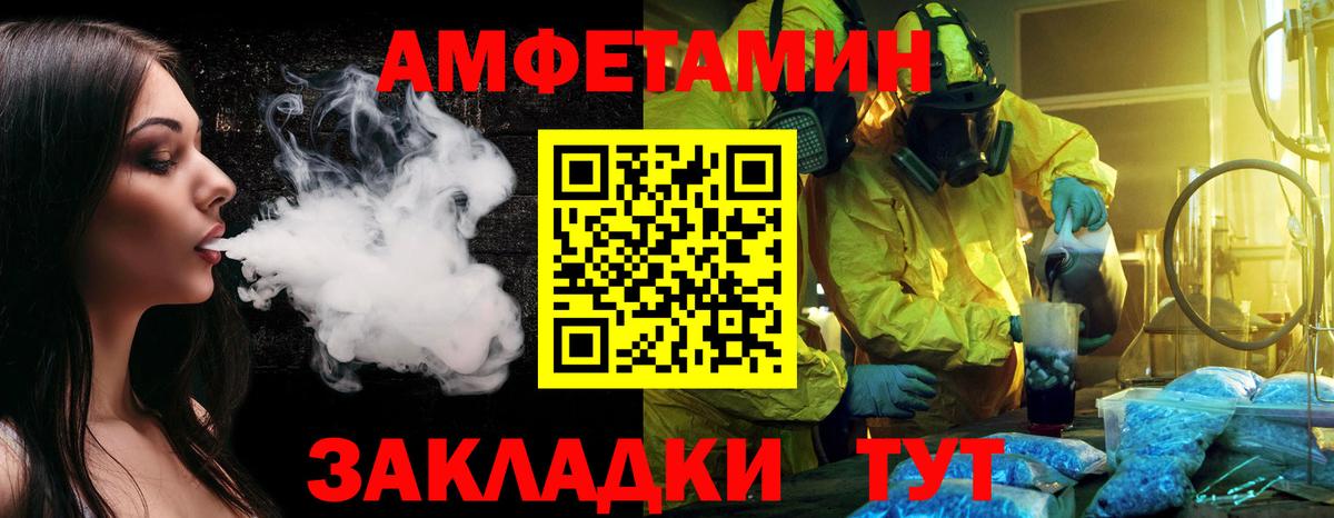 Метамфетамин витя Семёнов