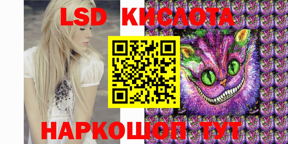 Наркотические марки  Наркотические марки 1,8мг  Вход с VPN  Семёнов 