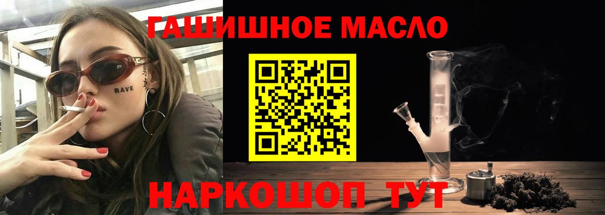 Семёнов  Дистиллят ТГК Wax  Вход с VPN 