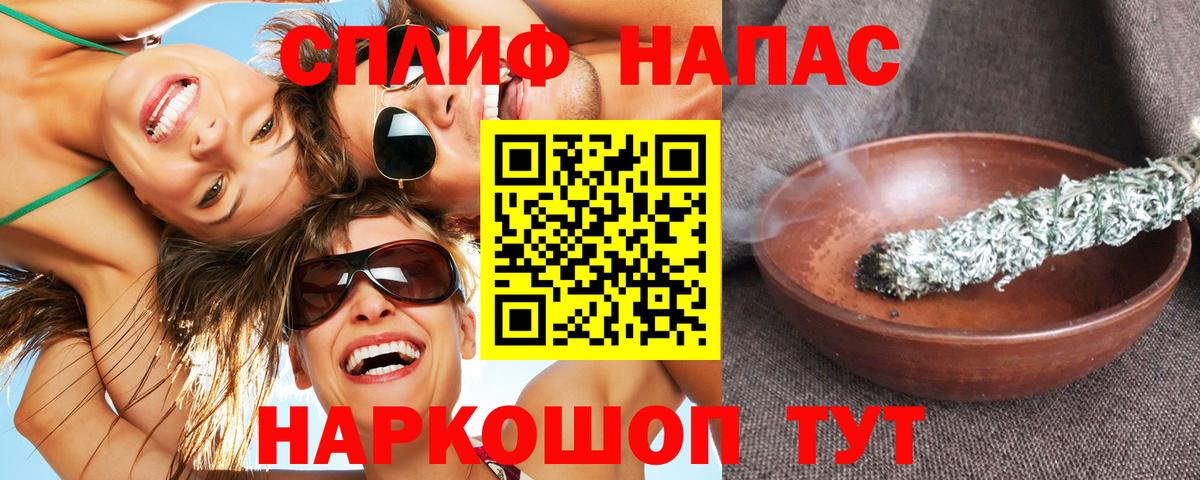 Каннабис LSD WEED  Вход с VPN  Семёнов  Конопля ГИДРОПОН  Марихуана Amnesia  Бошки марихуана ГИДРОПОН 